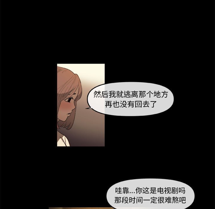 第46話 - 第24张