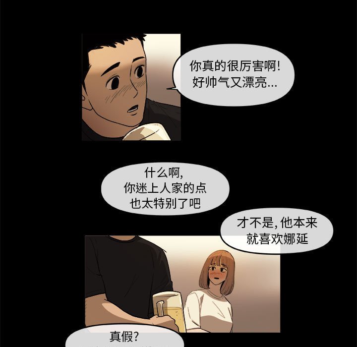 第46話 - 第26张