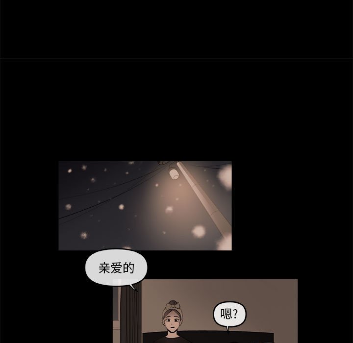 第46話 - 第29张