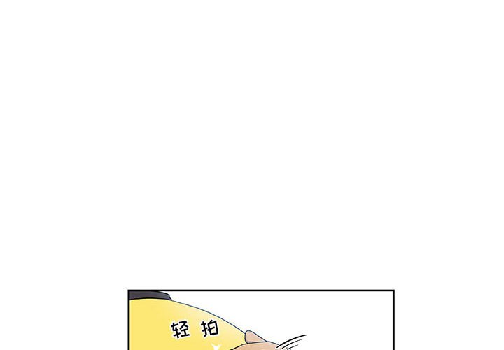 第46話 - 第3张