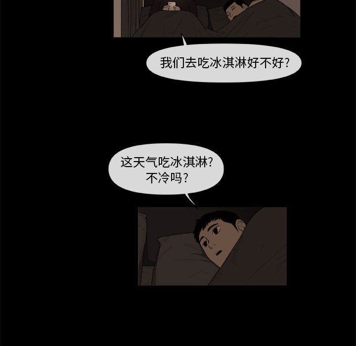第46話 - 第30张