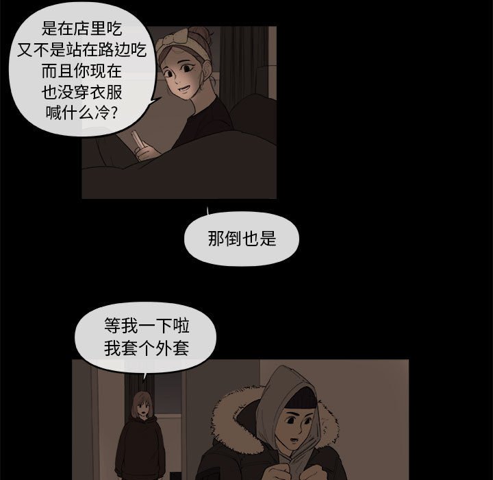 第46話 - 第31张