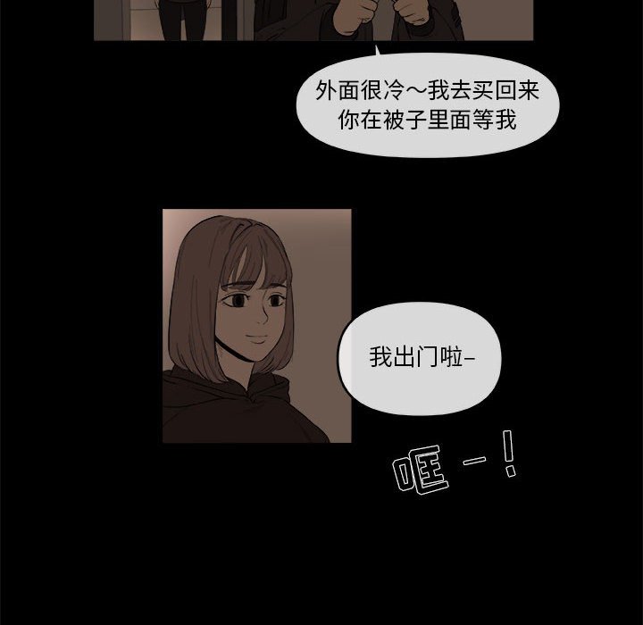 第46話 - 第32张