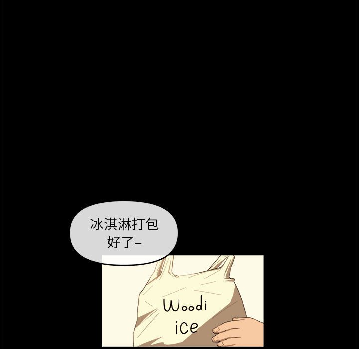 第46話 - 第33张