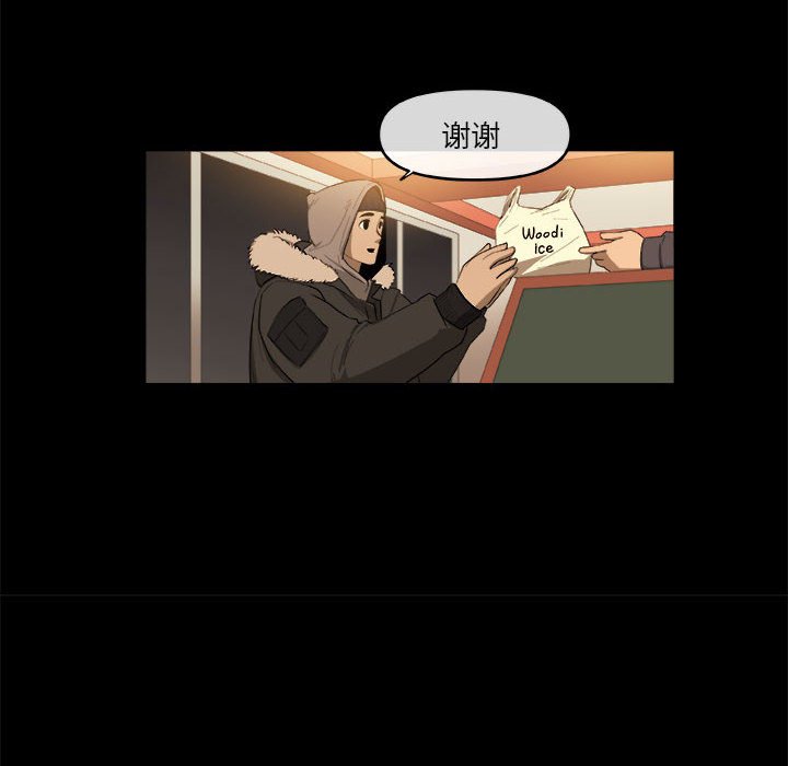 第46話 - 第34张