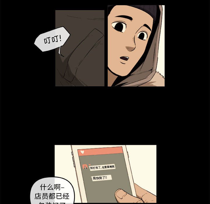 第46話 - 第35张