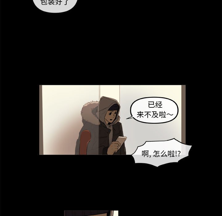 第46話 - 第36张