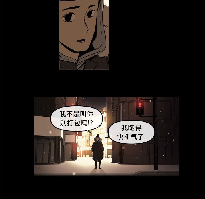 第46話 - 第37张