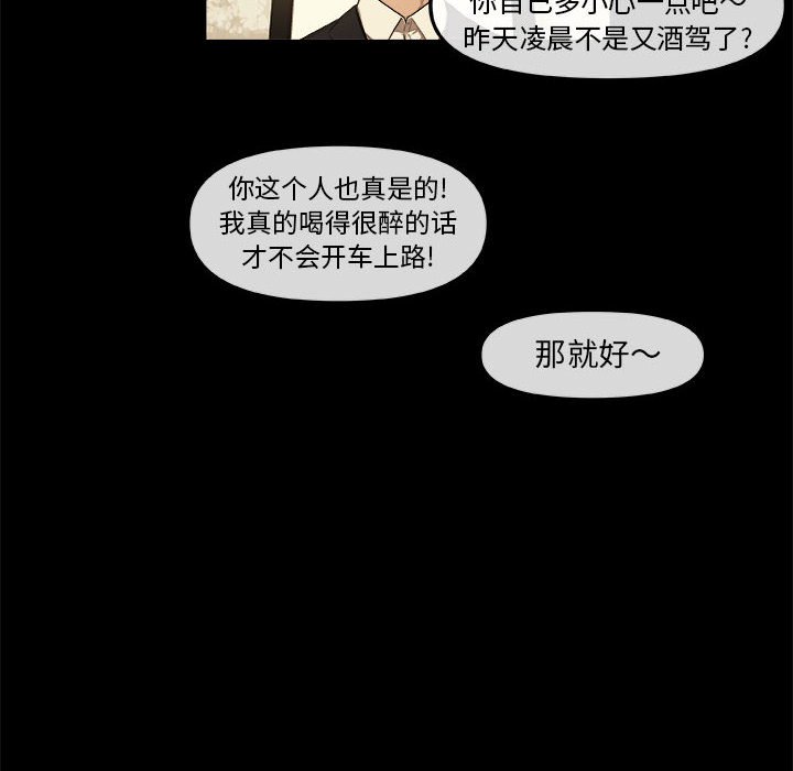 第46話 - 第44张