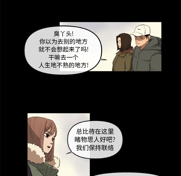 第46話 - 第46张