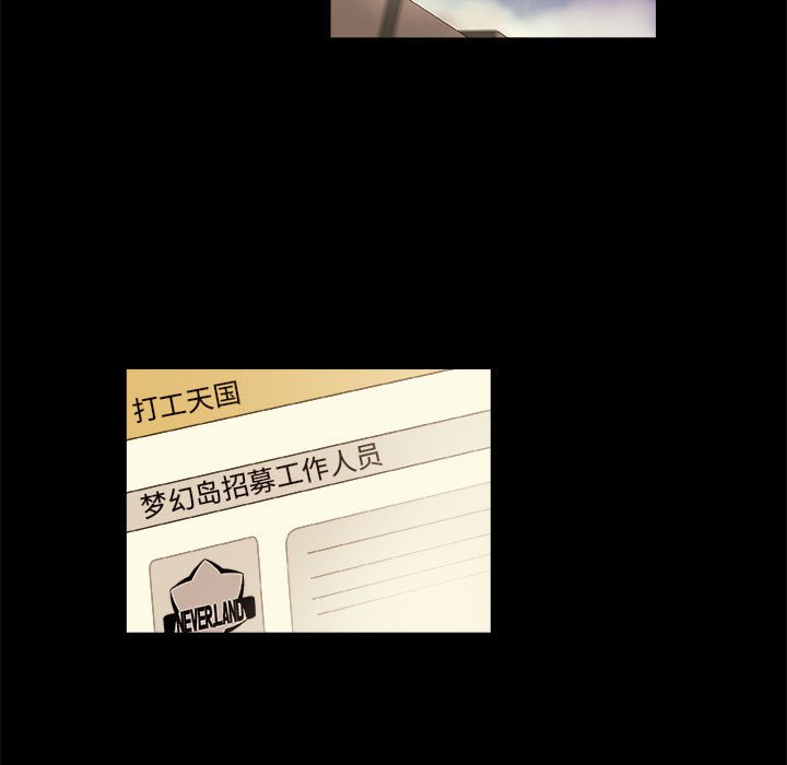 第46話 - 第50张