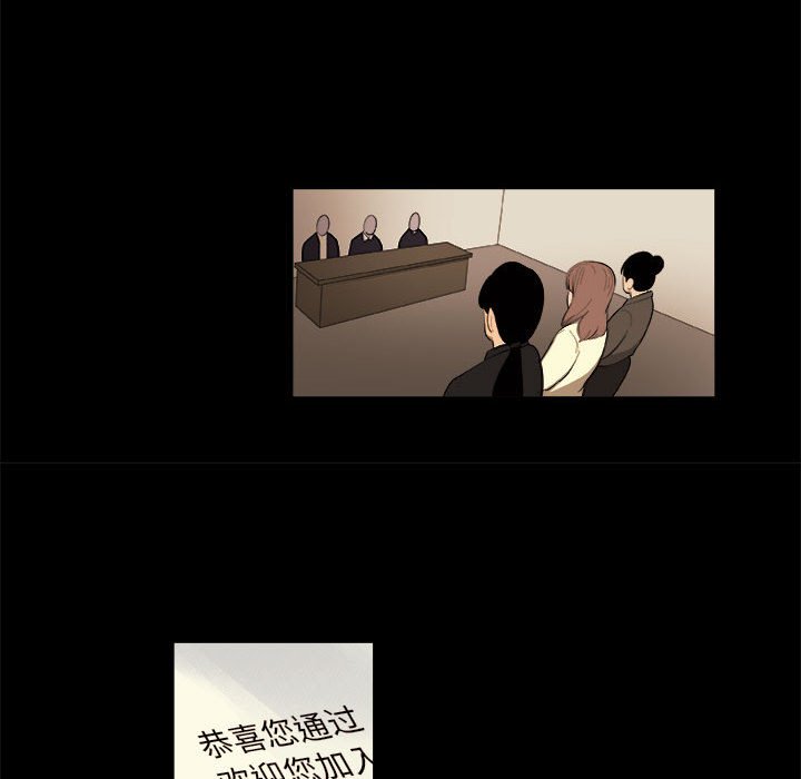 第46話 - 第51张