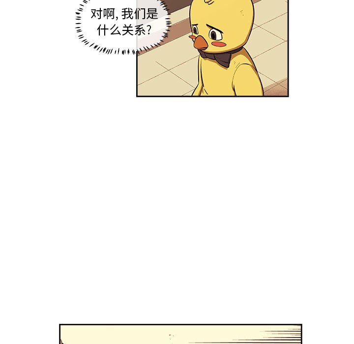 第46話 - 第62张