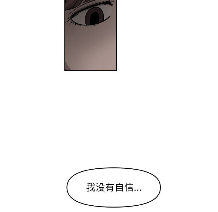 第46話 - 第64张
