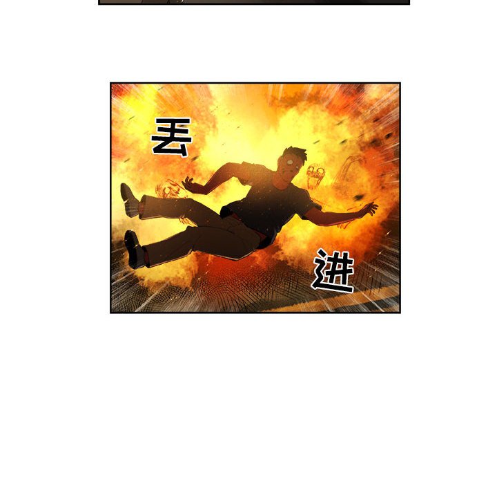 第47話 - 第17张