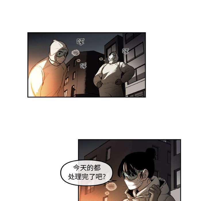 第47話 - 第18张