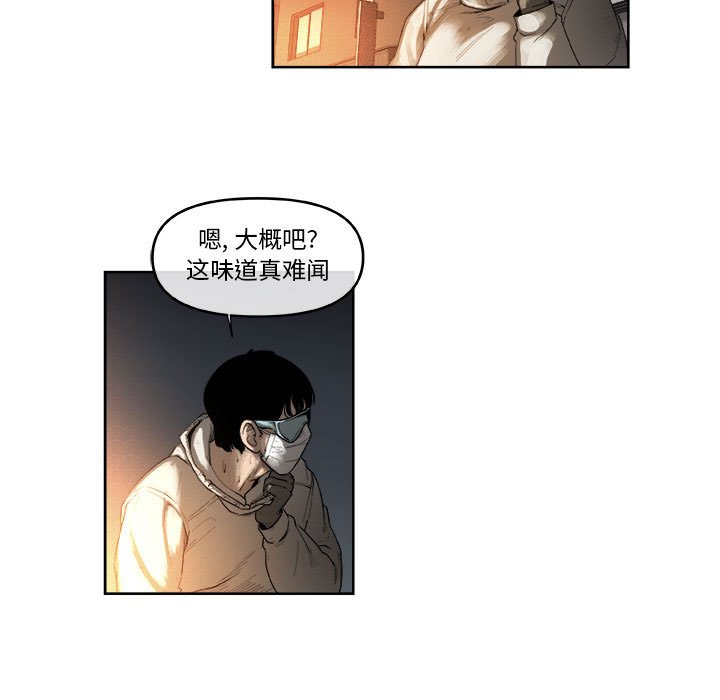 第47話 - 第19张