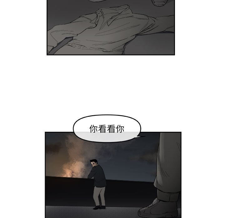 第47話 - 第21张