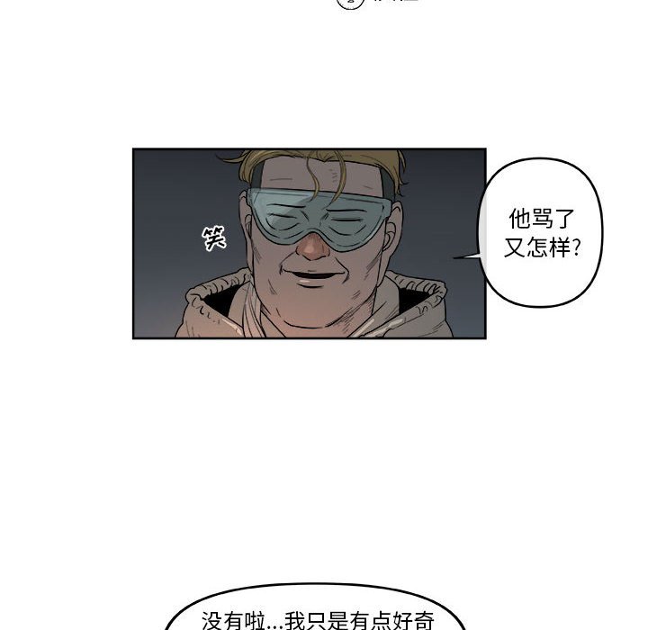 第47話 - 第25张
