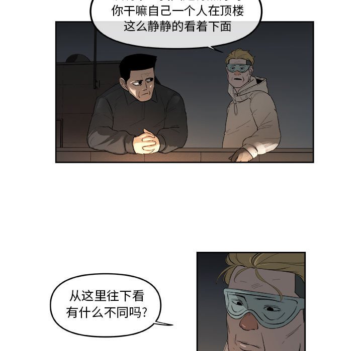 第47話 - 第26张