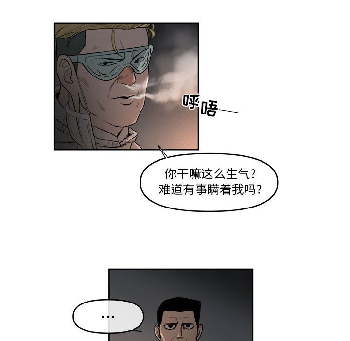 第47話 - 第37张