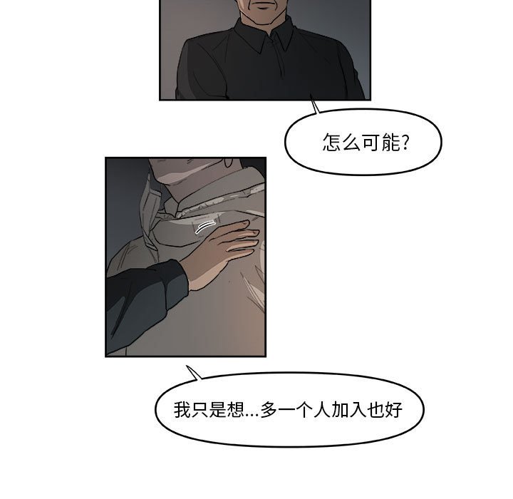 第47話 - 第38张