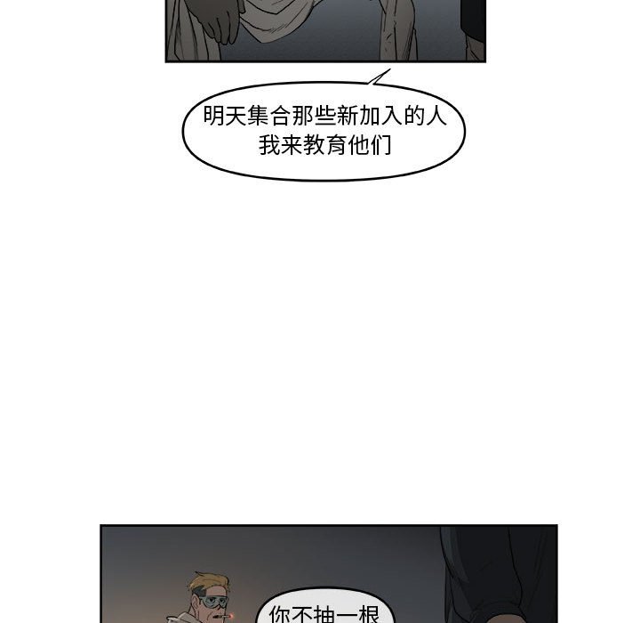 第47話 - 第40张