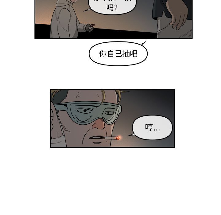 第47話 - 第41张