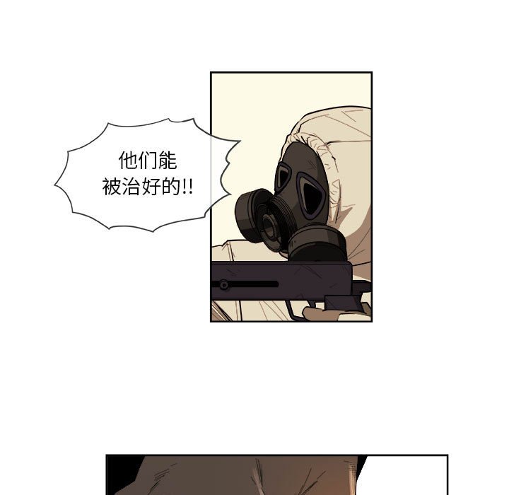 第47話 - 第43张