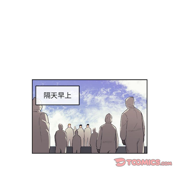 第47話 - 第45张