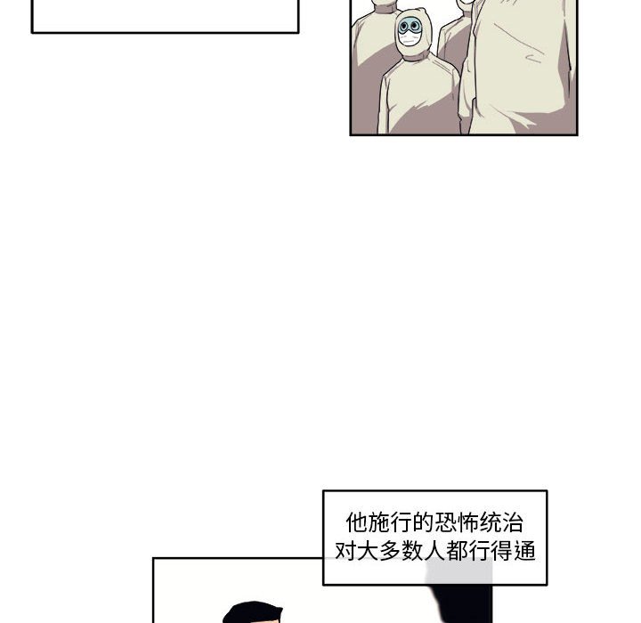 第47話 - 第47张