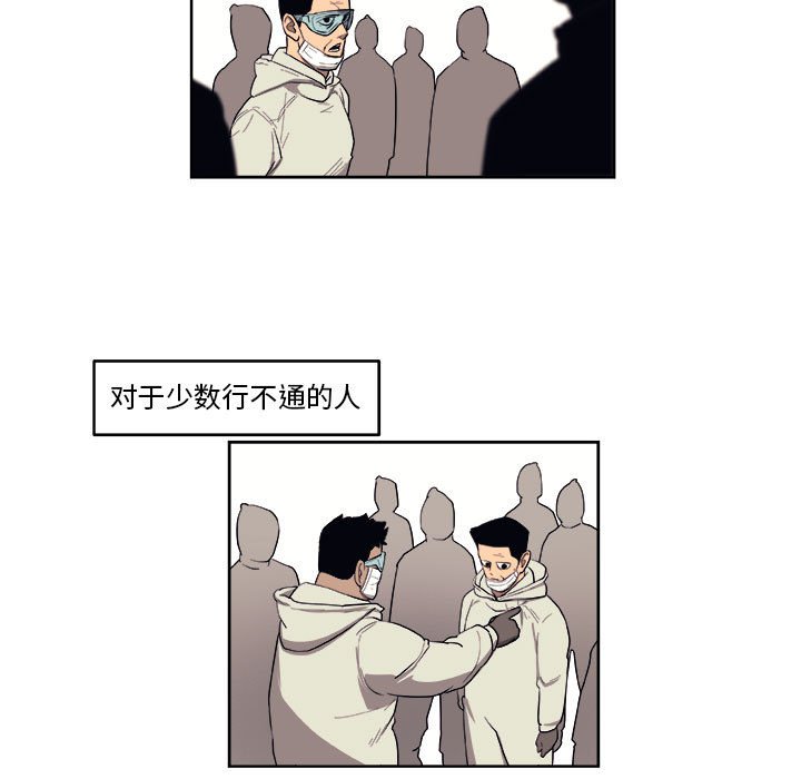 第47話 - 第48张