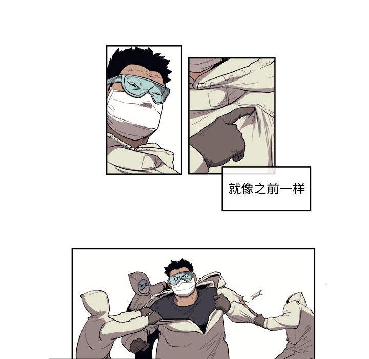 第47話 - 第49张