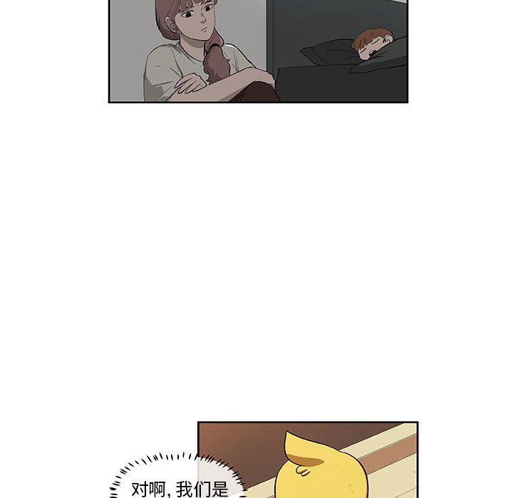 第47話 - 第5张