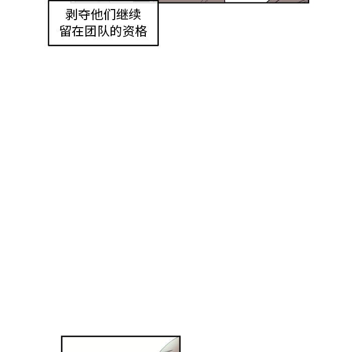 第47話 - 第50张