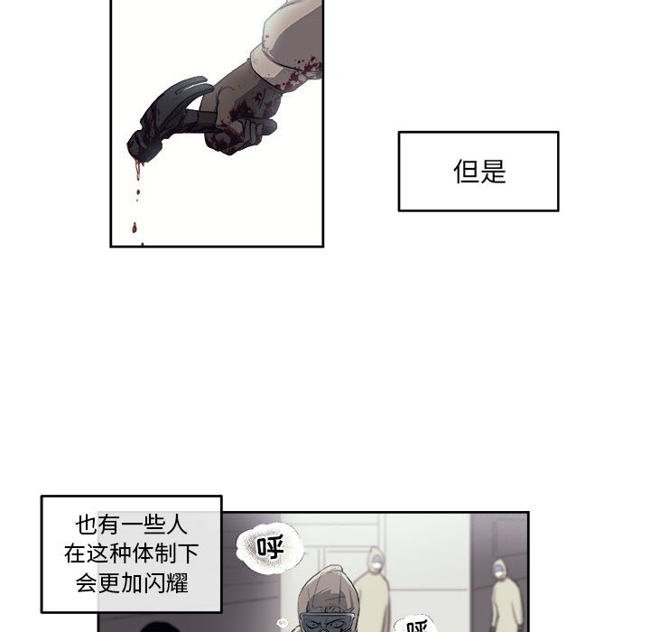 第47話 - 第51张