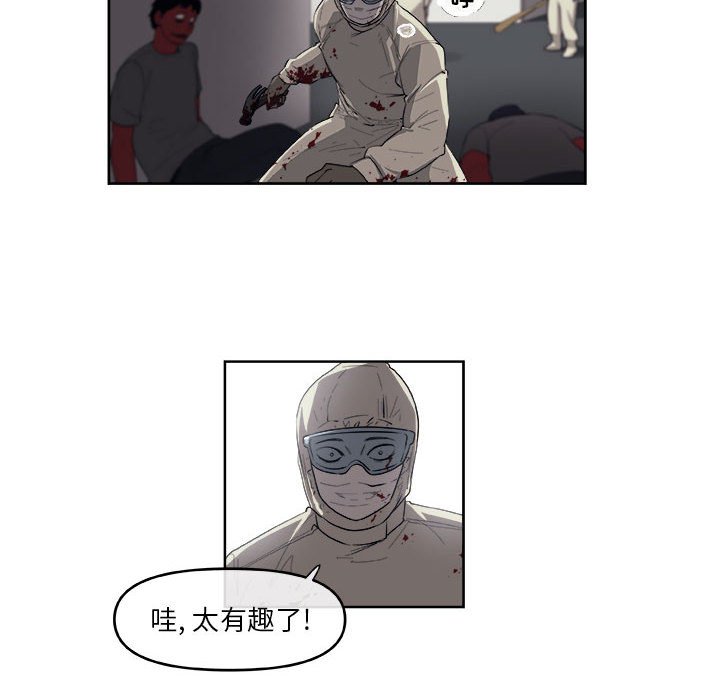 第47話 - 第52张