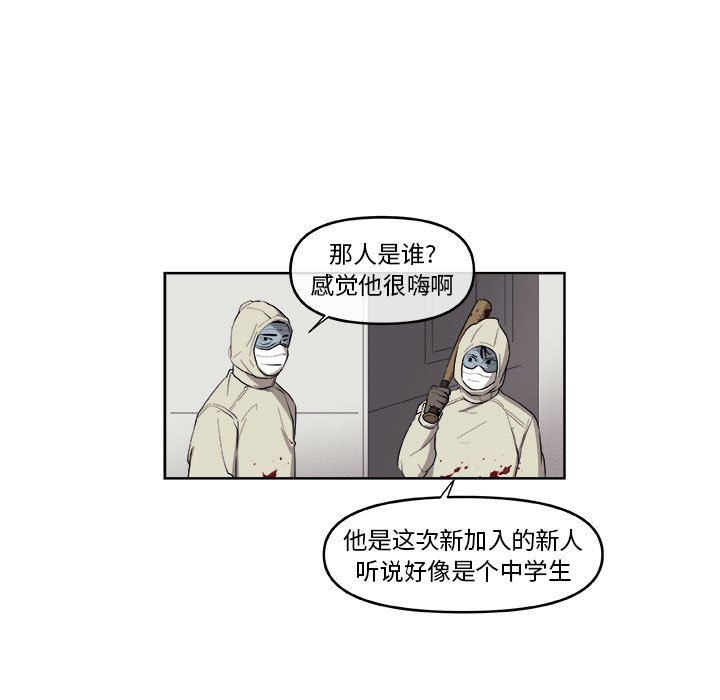 第47話 - 第53张