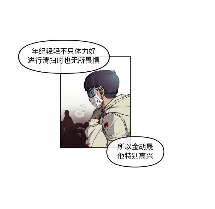 第47話 - 第54张