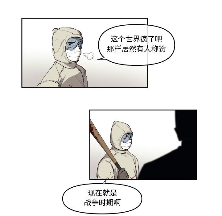 第47話 - 第55张