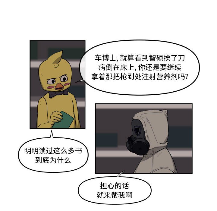 第47話 - 第59张