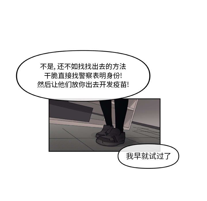第47話 - 第60张
