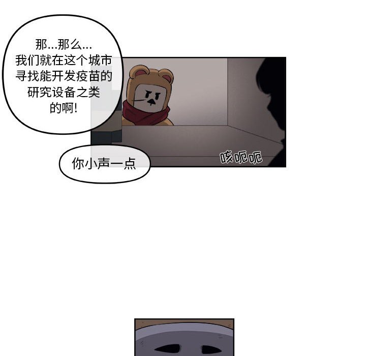 第47話 - 第61张