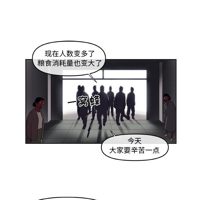 第47話 - 第65张