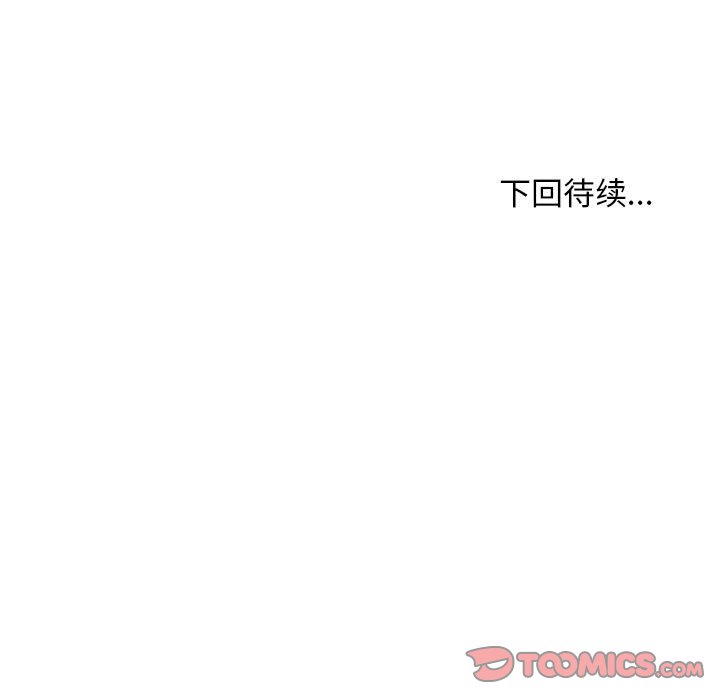 第47話 - 第67张