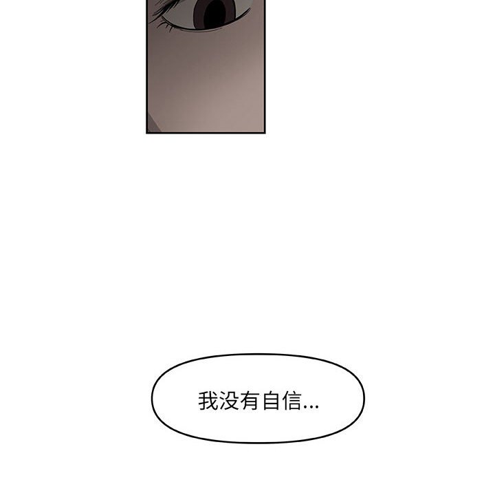 第47話 - 第8张
