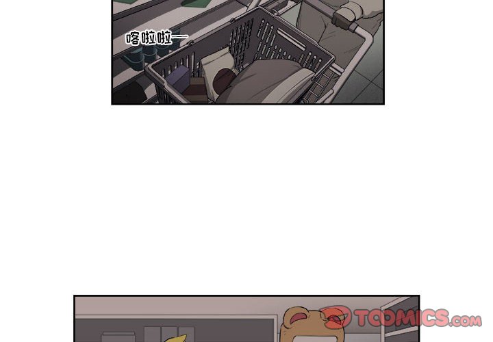 第48話 - 第1张