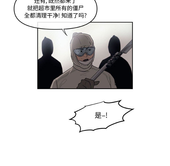 第48話 - 第10张