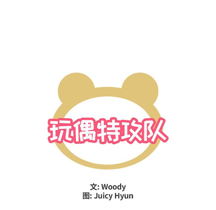 第48話 - 第13张