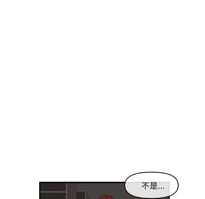 第48話 - 第15张